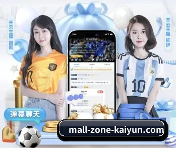 开云体育的故事 - 体育资讯内容服务 - kaiyun